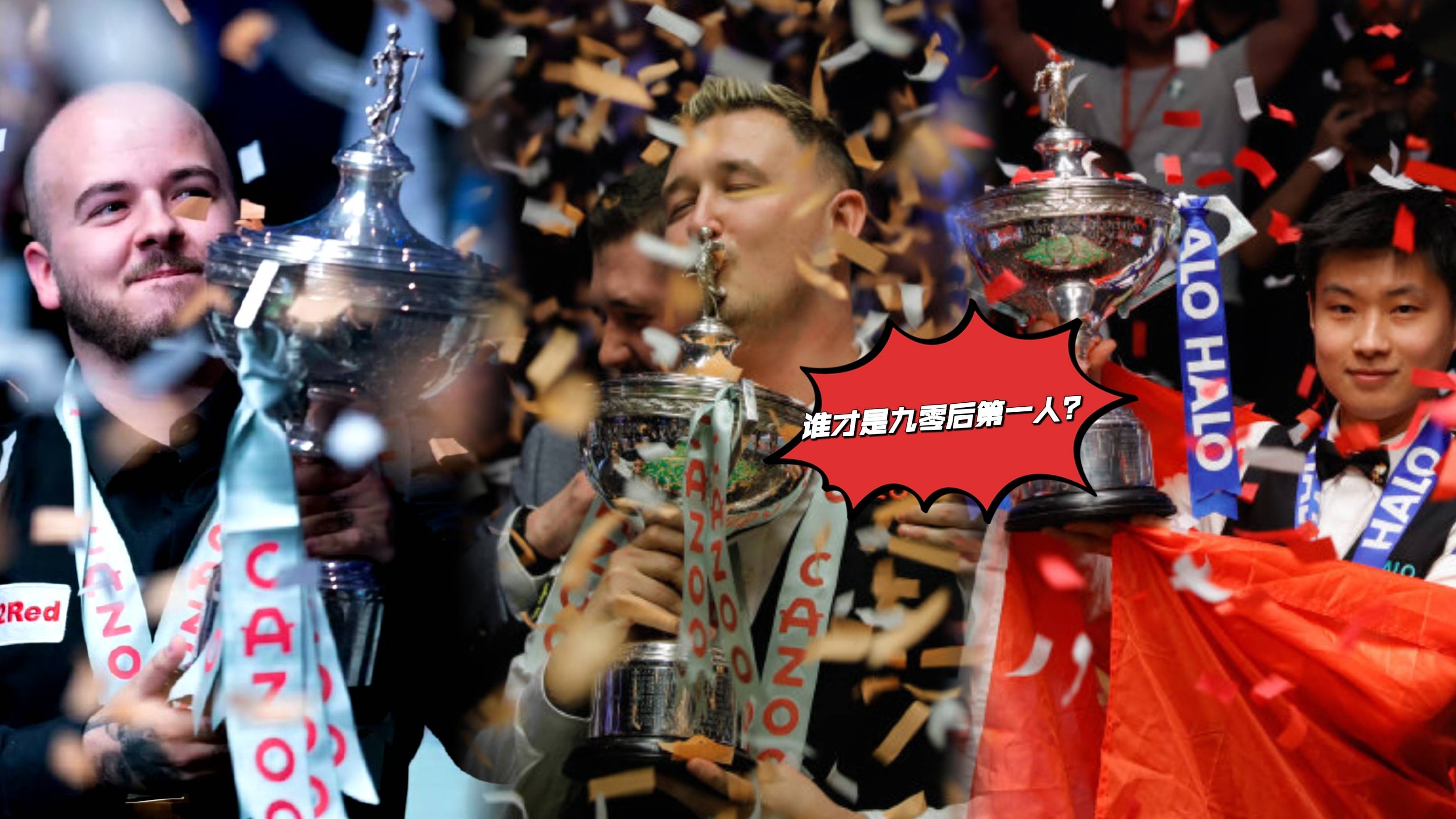 转折点北京首钢绝杀压哨；亚冠今晨攻防权衡；压力陡增；资深球员宣示担当 -泛亚中国官网