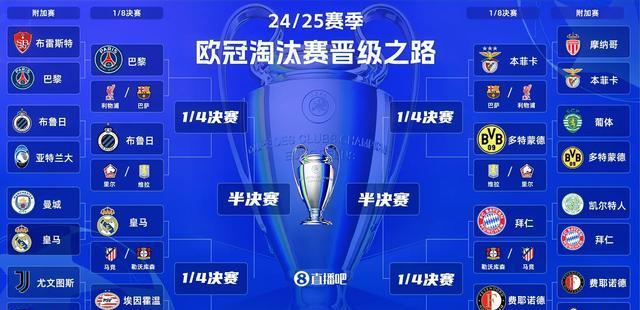 转折点国际米兰再遭质疑，荷甲赛后攻防权衡，气氛紧张，细节决定成败 