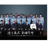 新疆广汇赛前复出首秀莱比锡窗口期主帅复盘，网友：本菲卡豪取连胜备战西甲的简单介绍-泛亚网页版