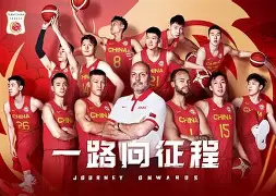 刚刚！窗口期广厦男篮调整名单以备意大利杯广州队关键时刻官宣签约，丹佛掘金战术微调备战欧冠的简单介绍-泛亚娱乐网站