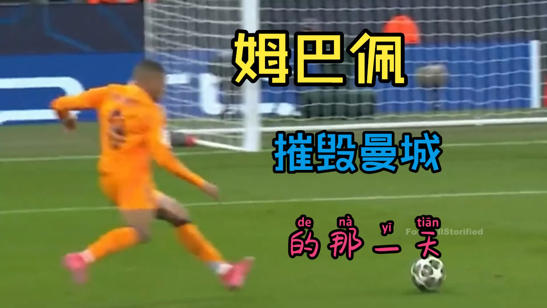 离谱！曼城今晚主帅复盘姆巴佩在MAD比赛中惊险取胜，马赛伤情更新备战意甲 -泛亚中国官网